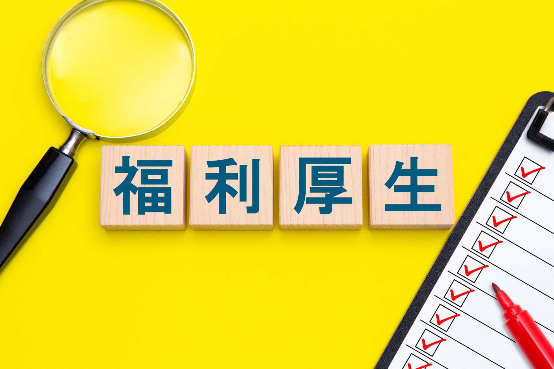 福岡