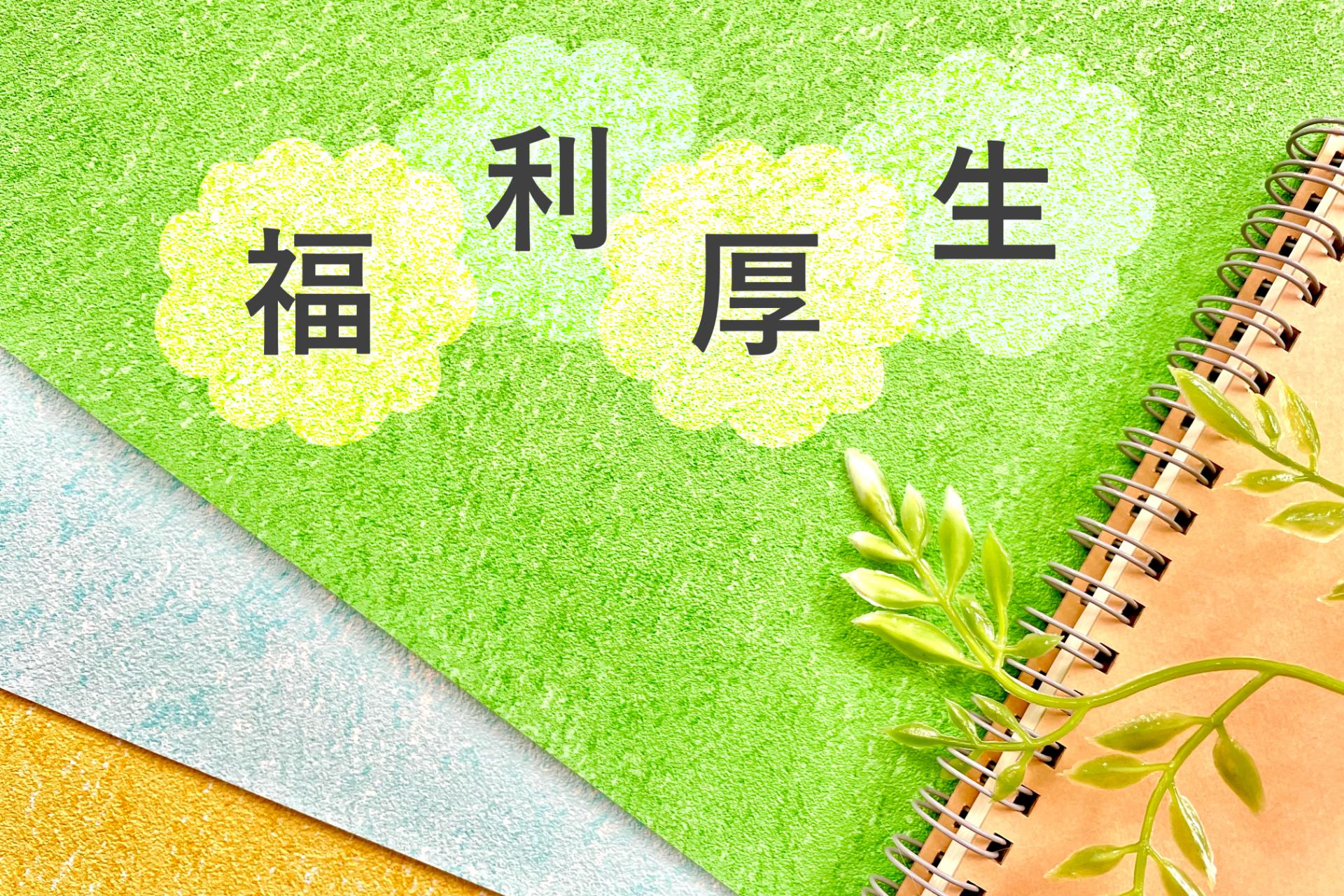 福岡